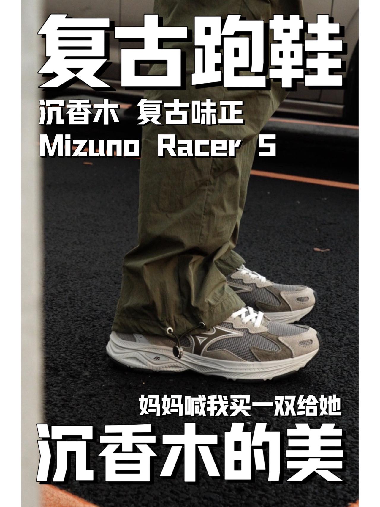 入秋挖到宝｜沉香木复古鞋日常穿太省心