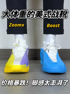 大体重的美式战靴🔥价格暴跌|脚感太澎湃啦❗️