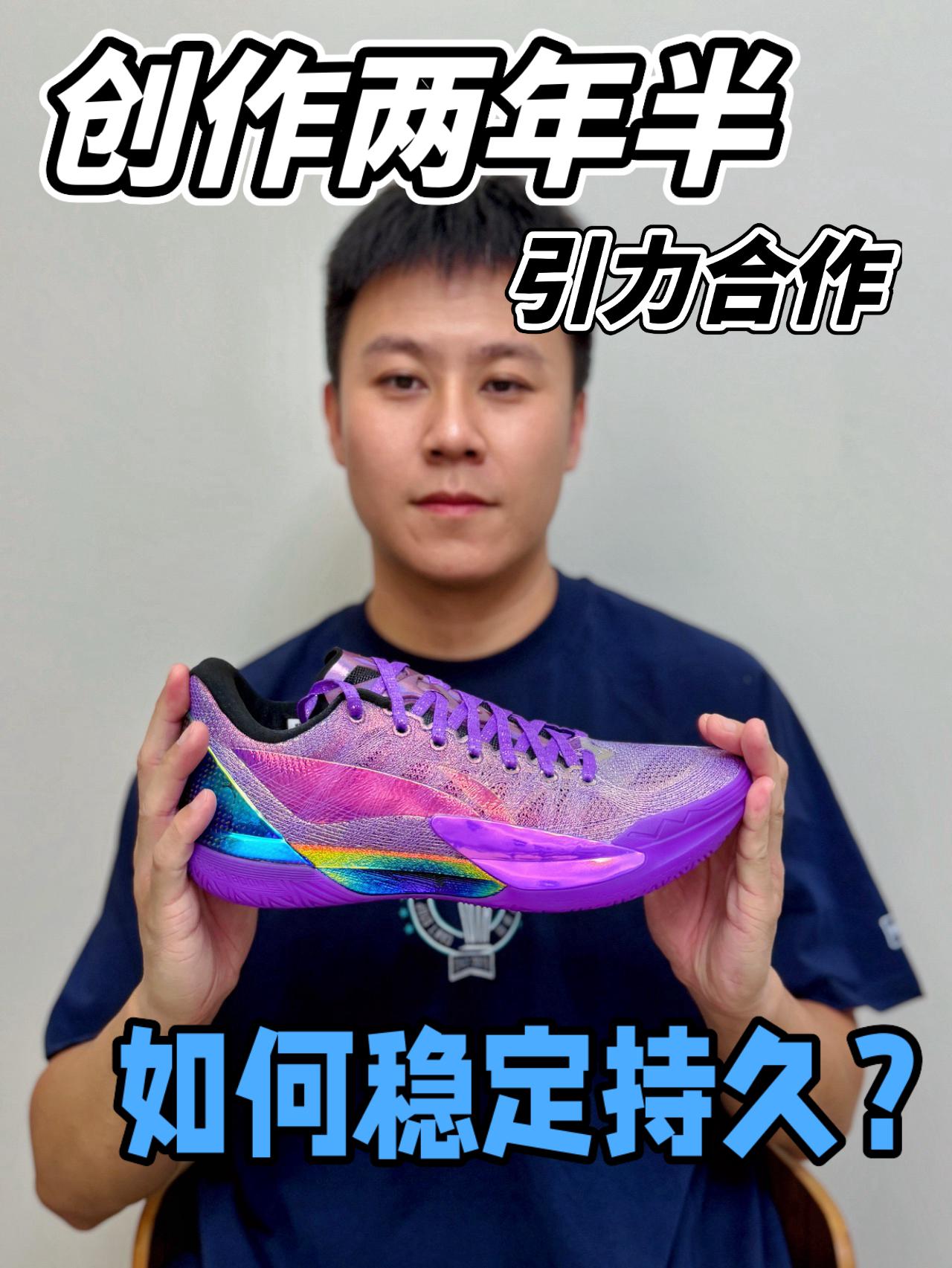 引力合作能稳定❗做好这一步❓