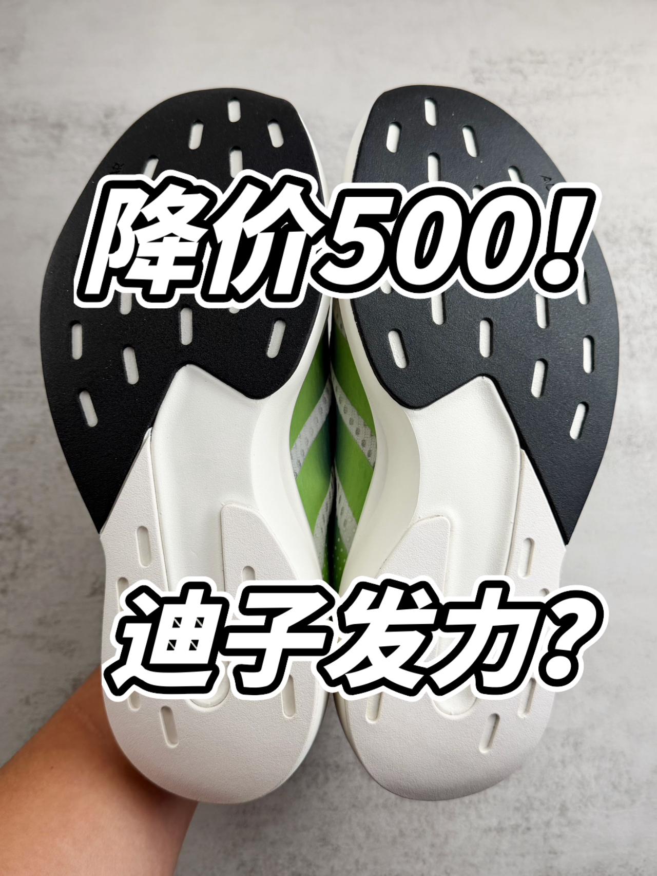 简版小EVO!迪子没招了!?