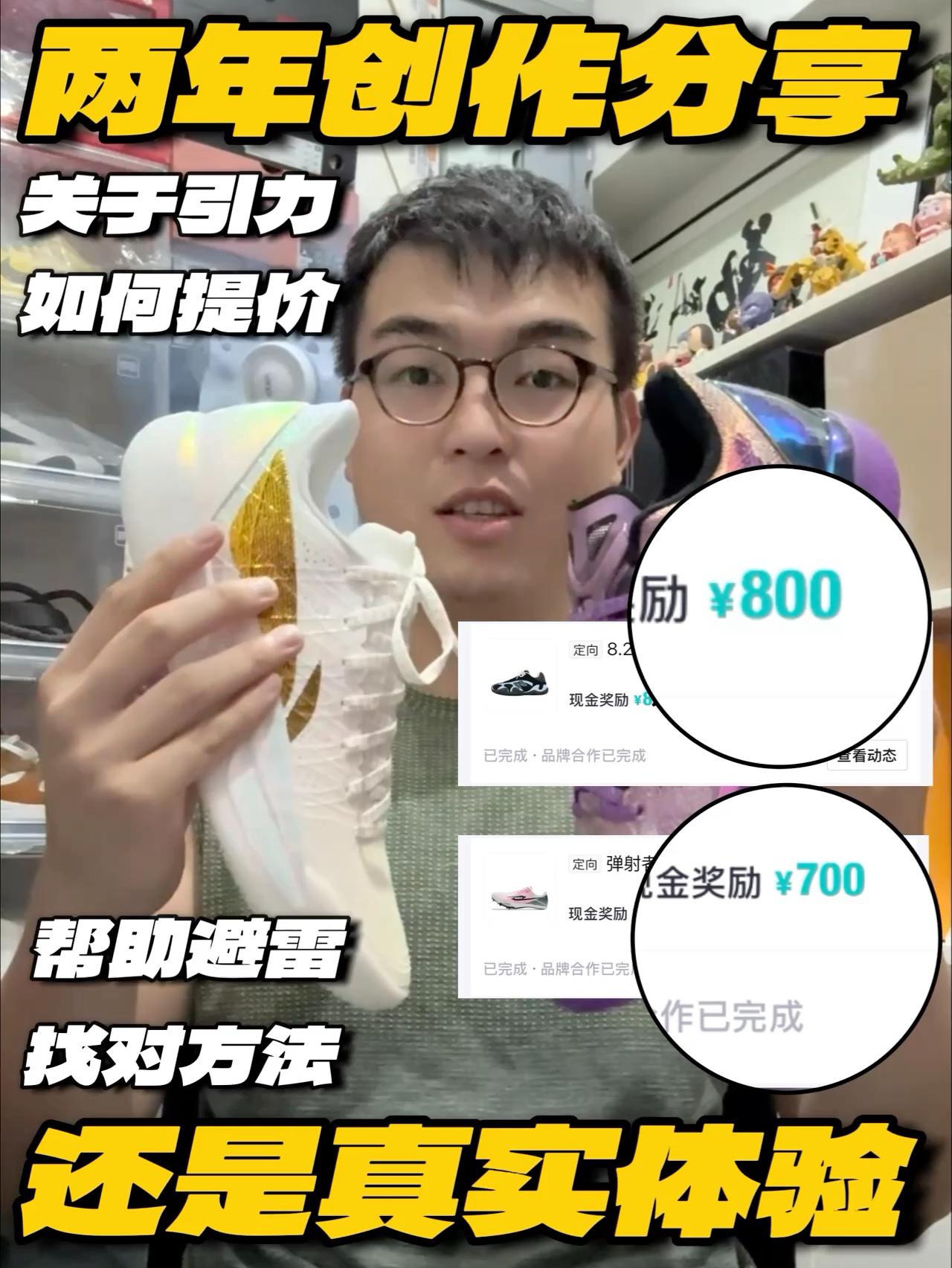 得物引力商单创作❕我有话跟你说❗️