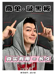 商单近况❗️Are u ok❓