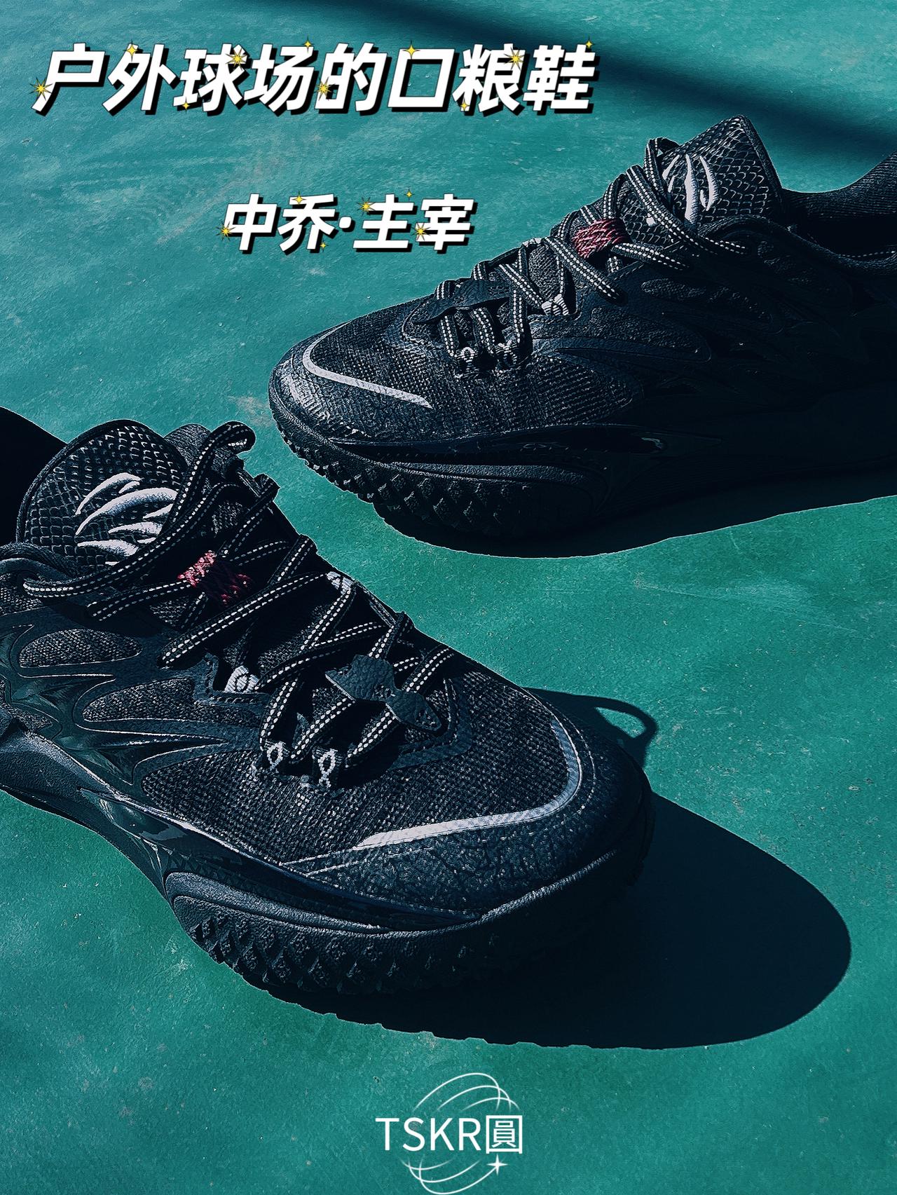 打球变向怎么少得了一双防侧翻球鞋
