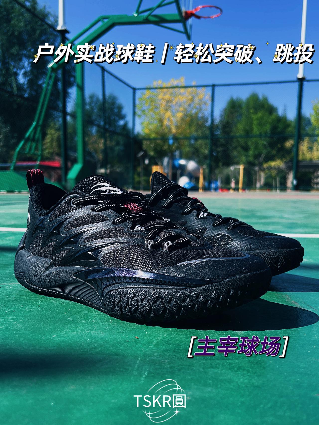 打外场这次不再心疼磨损了吧~