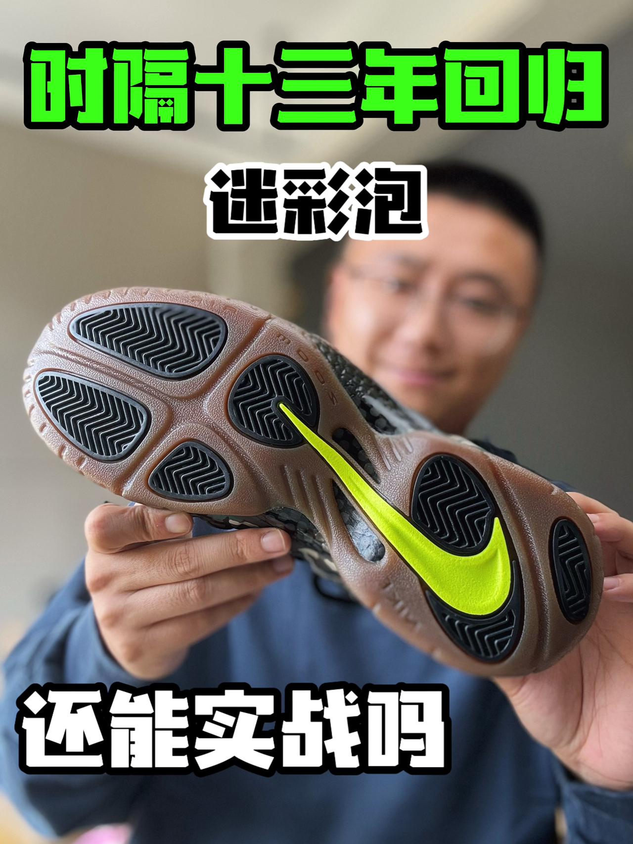 时隔多年回归|还是原汁原味⁉️