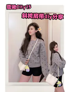 21世纪入到了蔻驰City15….氛围感肩带