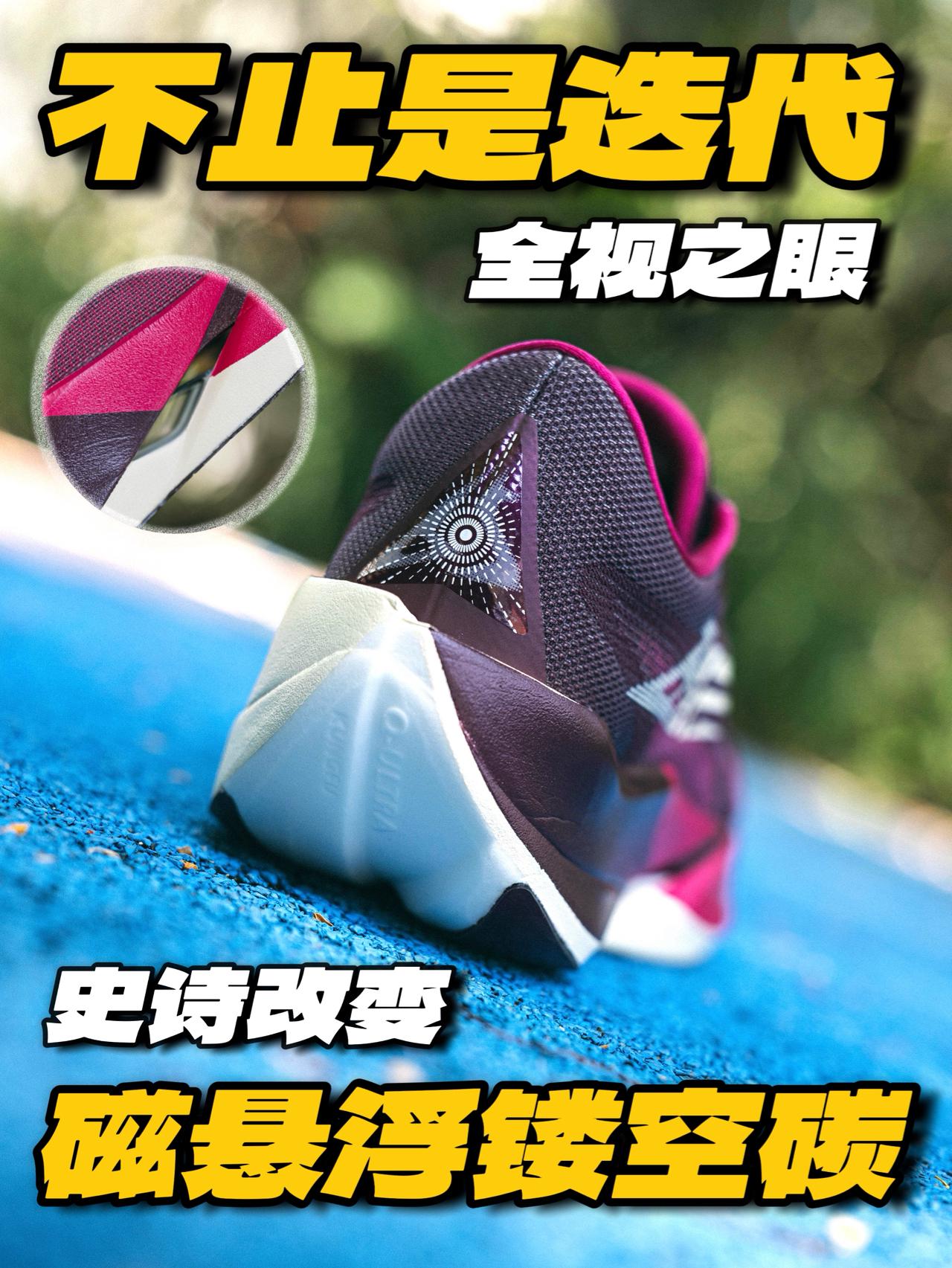 不止是迭代❕全新升级解决痛点❓