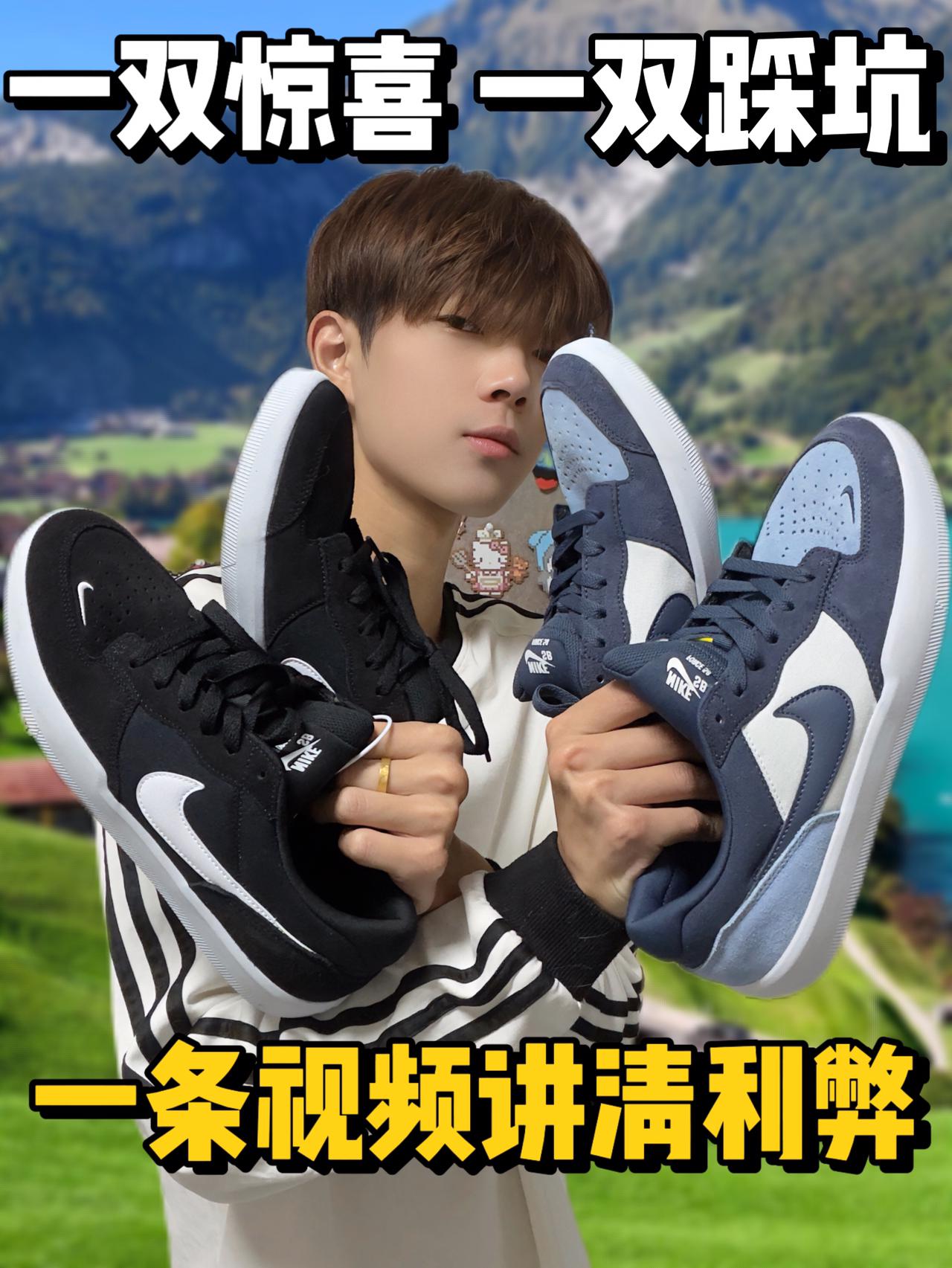 一双惊喜❗️一双踩坑❓一条视频讲清利弊❗️