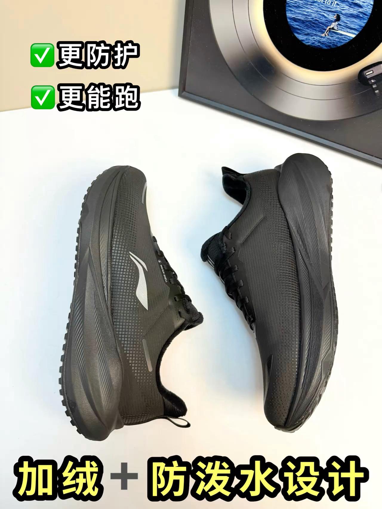 高性价比回弹缓震跑鞋|黑色防泼水鞋‼️