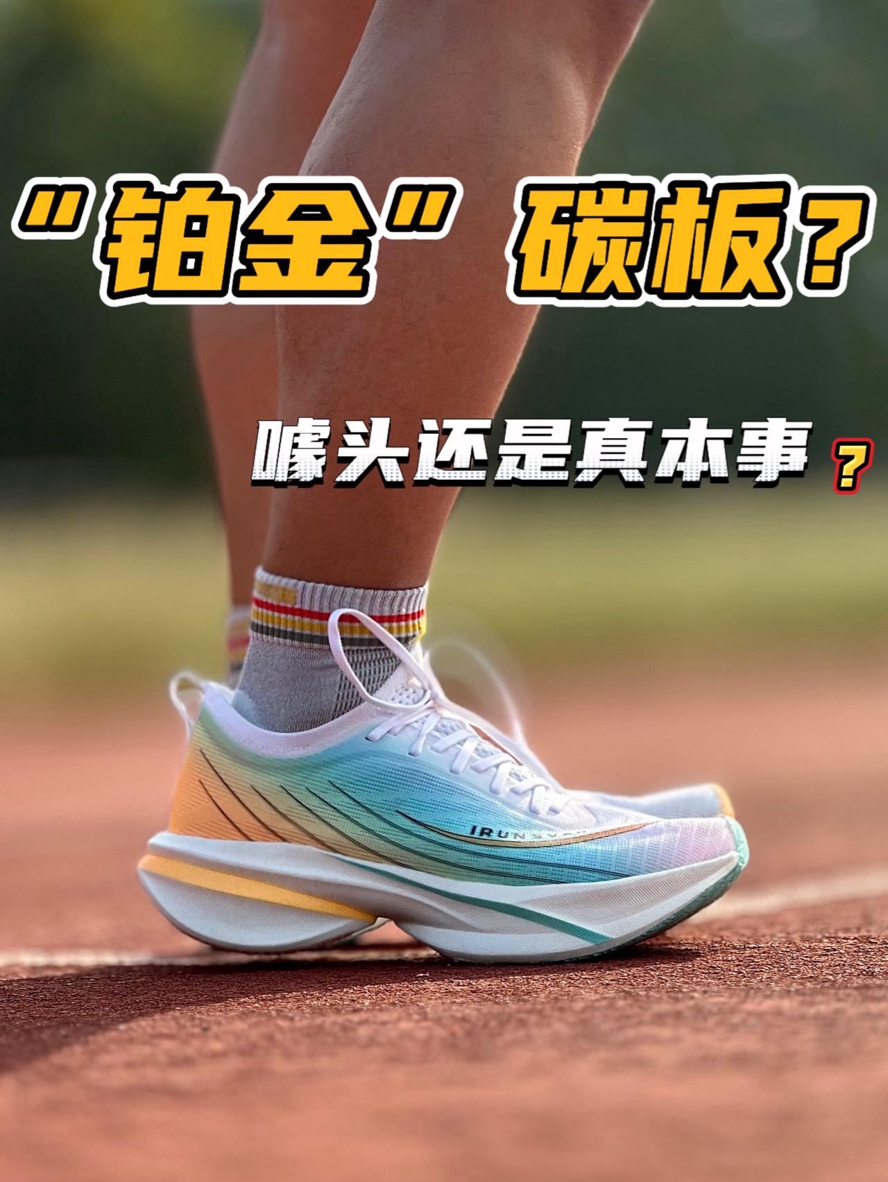 这配置卖2开⁉️噱头还是真本事🫢