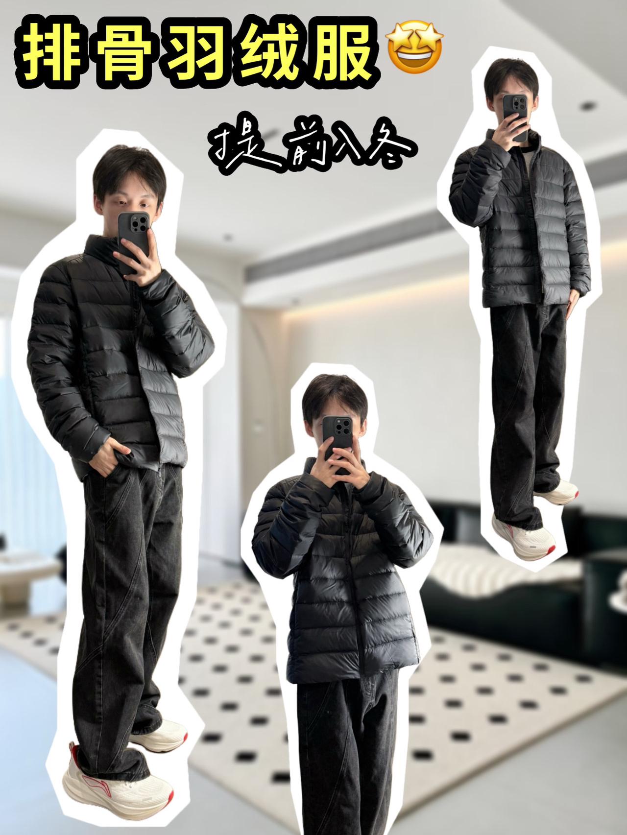 提前过冬只需要一件排骨羽绒服‼️