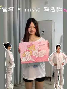 生日礼物首选!宫蝶可爱睡衣🎁