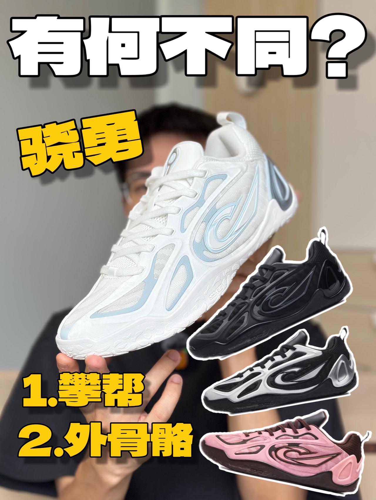 校园篮球鞋逐渐进化成这样了❓