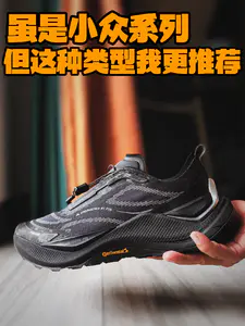于我而言不用太专业,这双就挺合适~