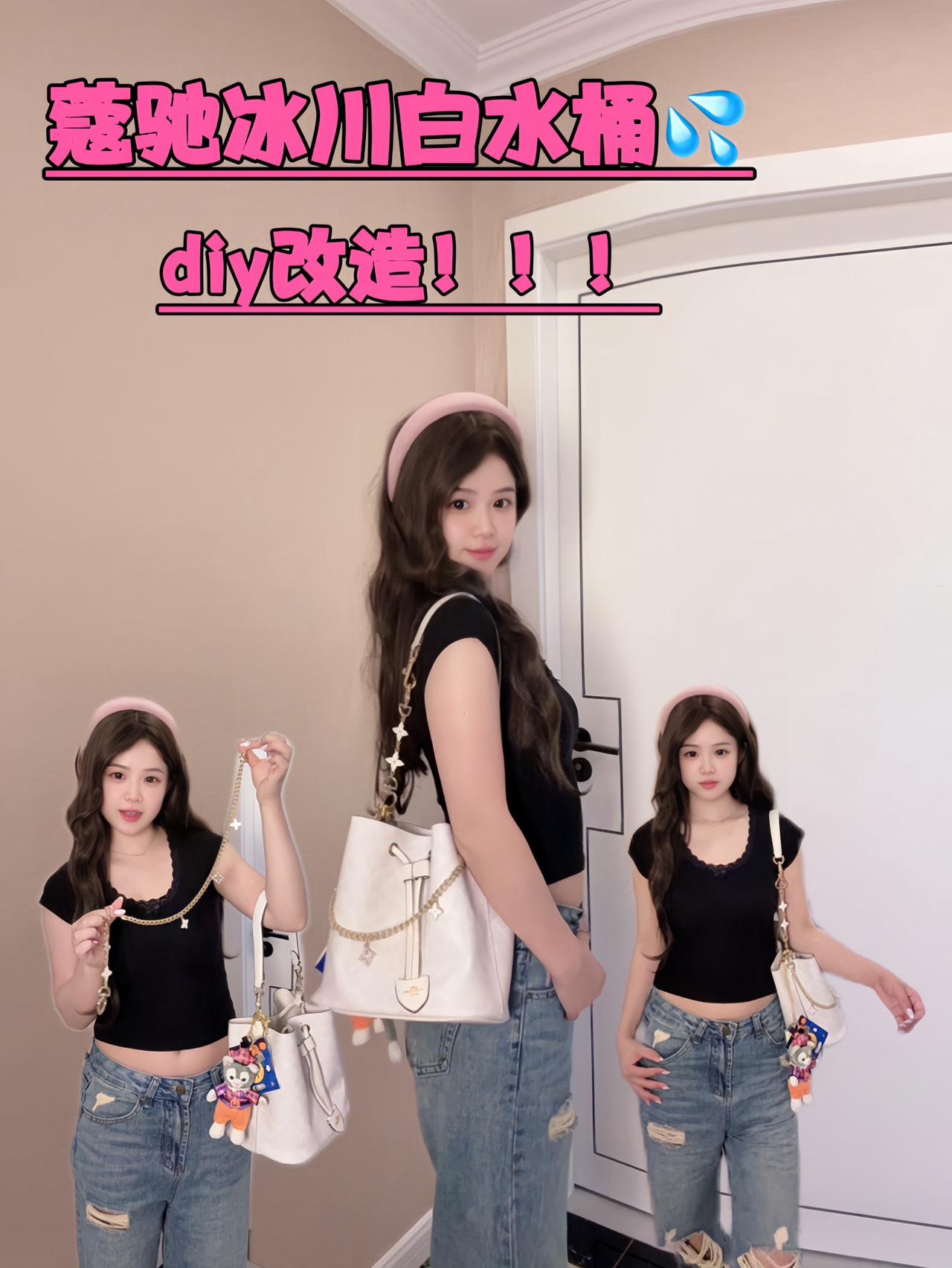 get到了蔻驰Rowan👜水桶包的松弛感