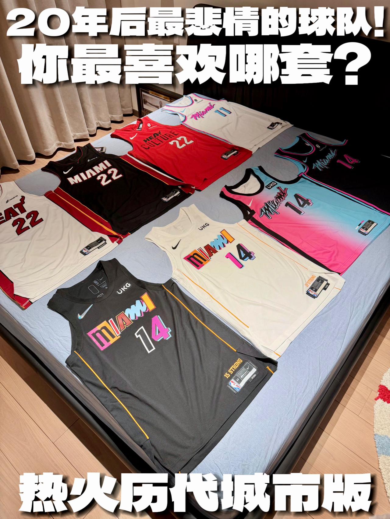近几年最为悲情的NBA球队⁉️难道说,就是今年❓