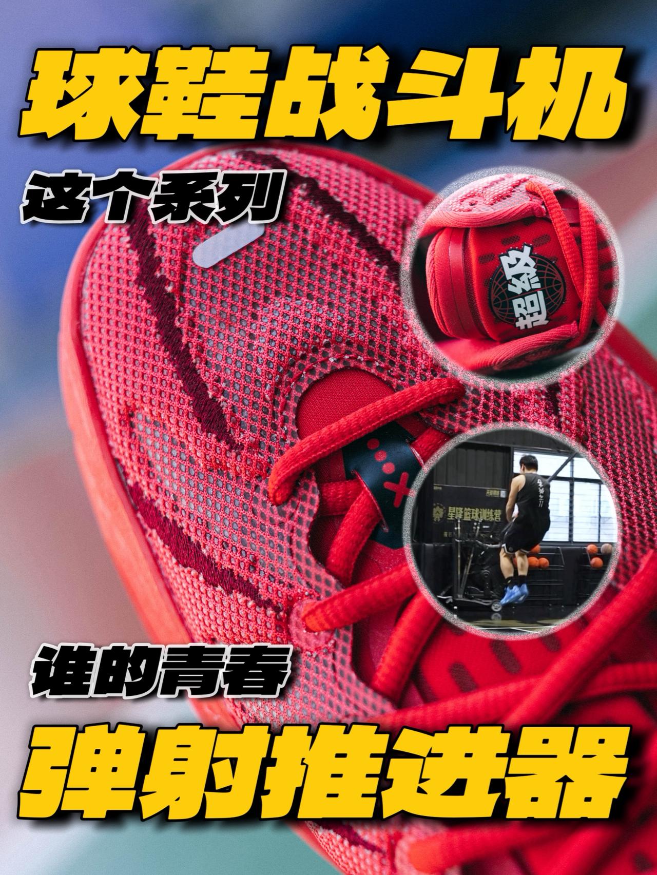 实战战斗机❗️弹射推进器❓