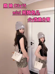 蔻驰city15肩带百搭又韩韩的diy来了!!