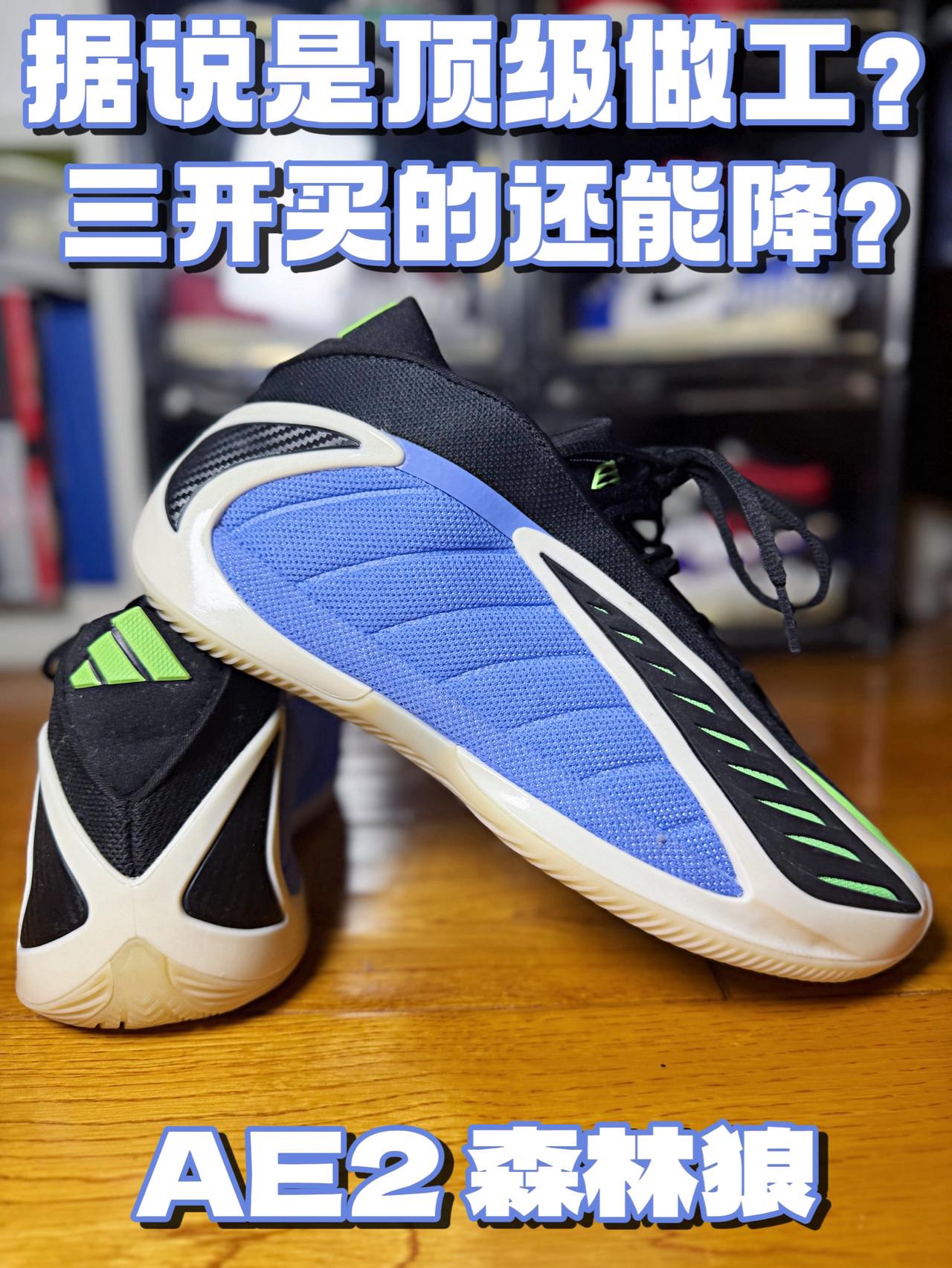 买一双品牌方就亏一双❓顶级做工但是实战不得行❓