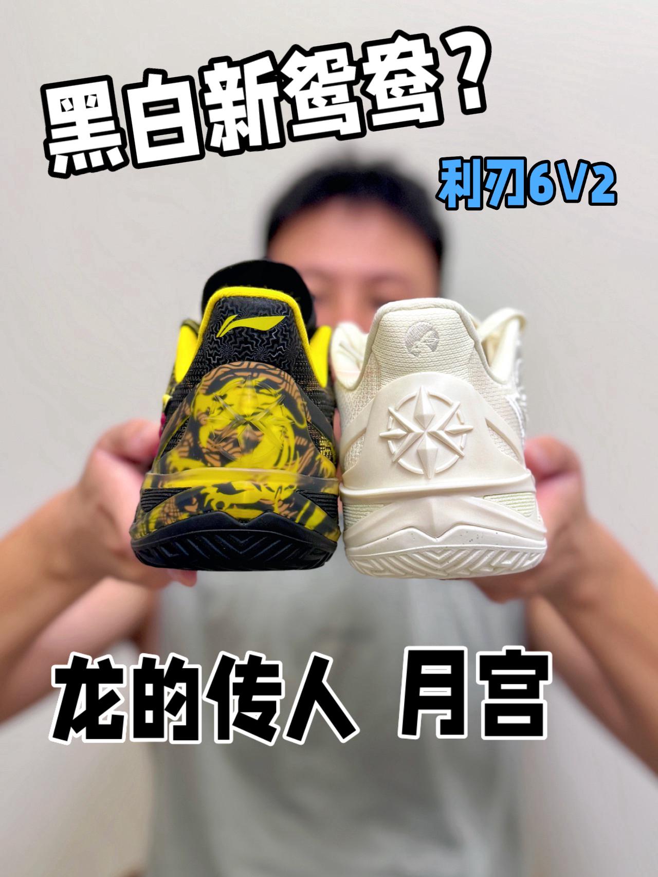 秋日新球鞋你选哪双❓