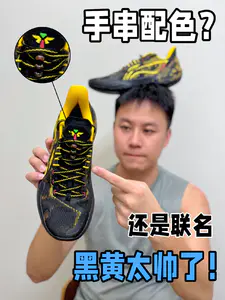 联名还加手串❓新配色这么帅❗