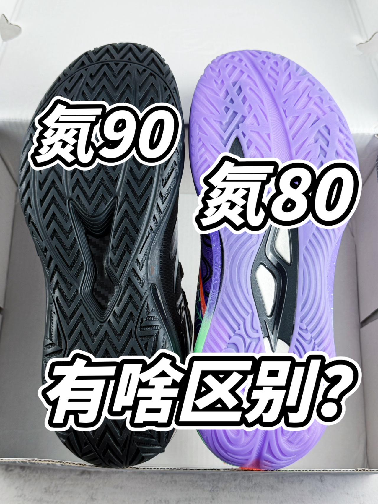 🍃瞬息4 VS 水花8｜有无碳板？到底咋选呢！？