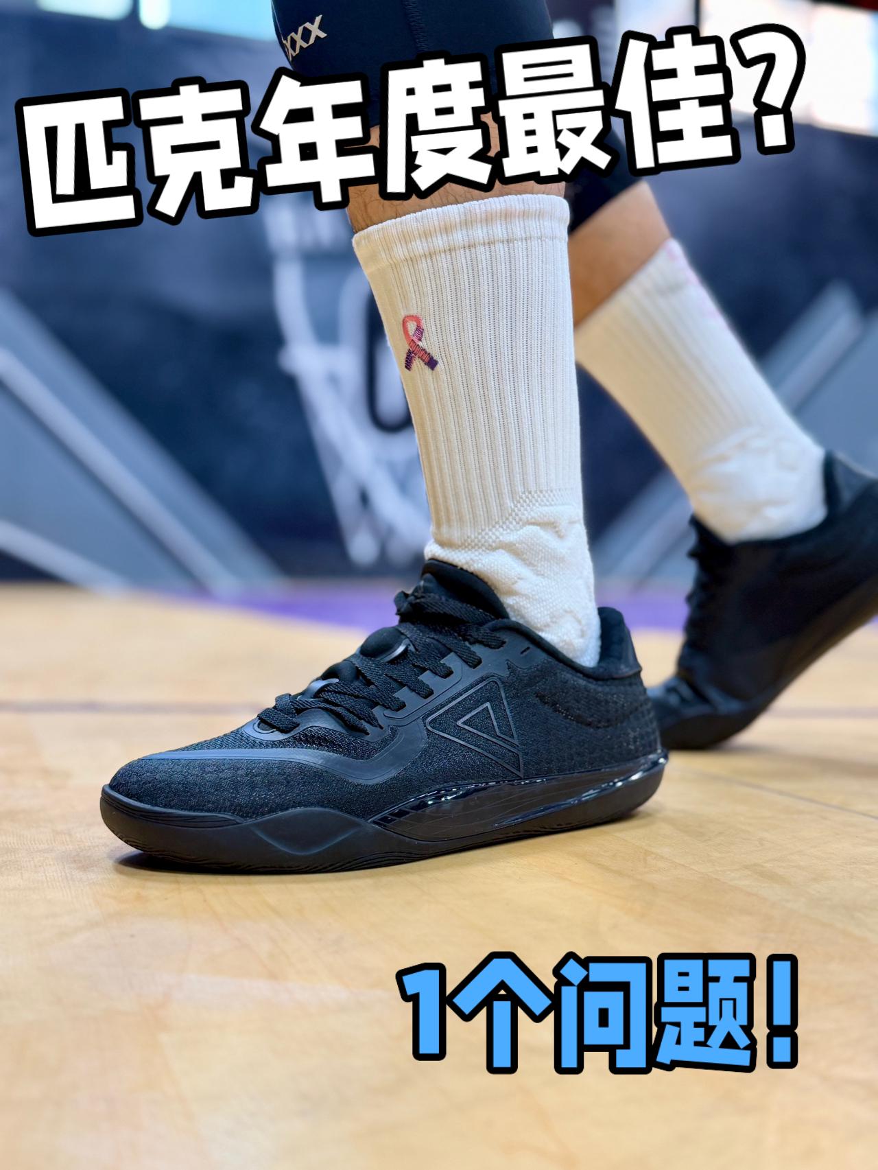 1个问题❓耐磨能解决就好了❗