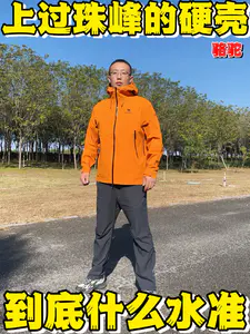上过珠峰的硬壳冲锋衣,水准有多恐怖❗❗