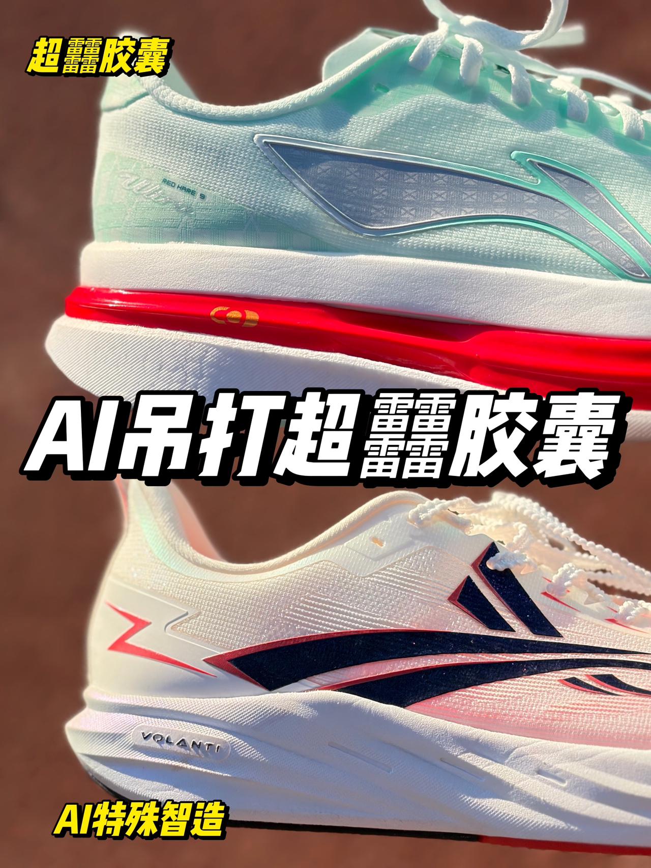 双十一买哪双？
