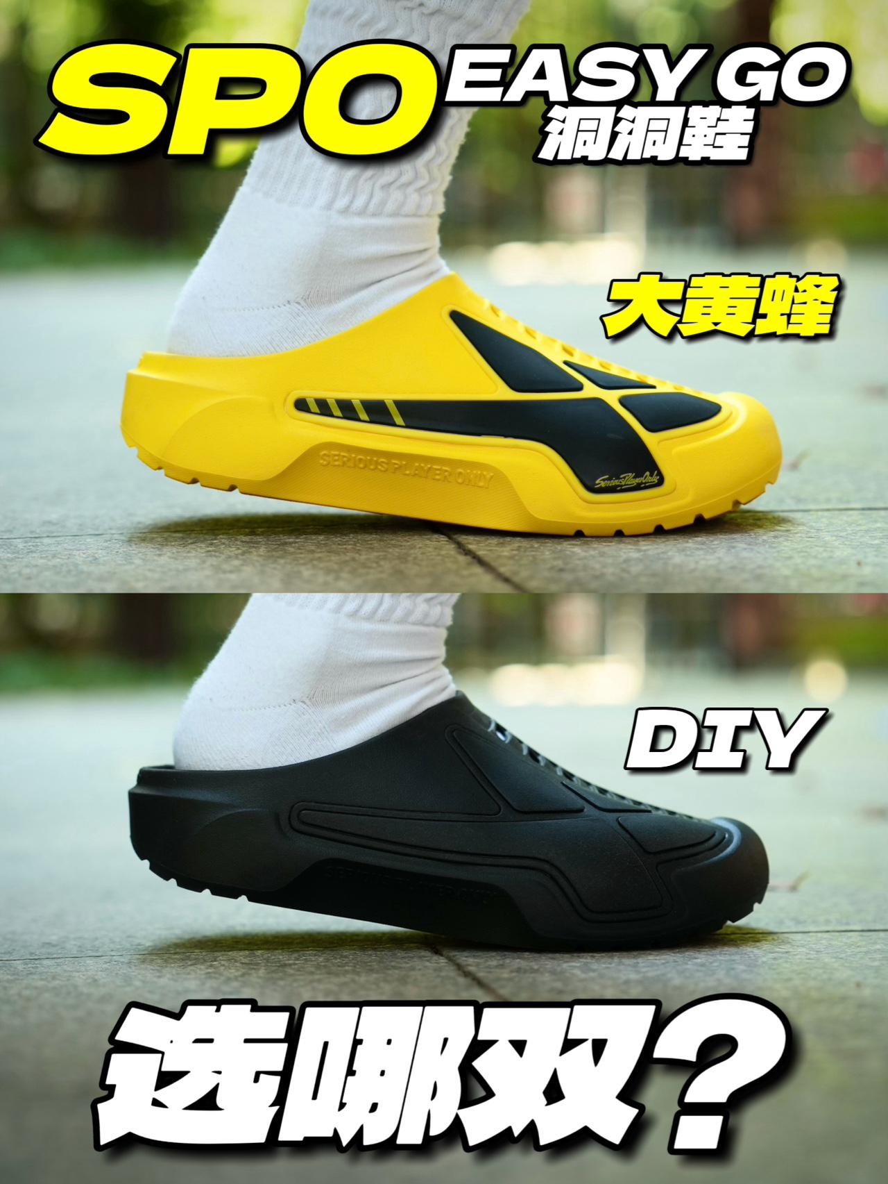 大黄蜂还是黑武士❓