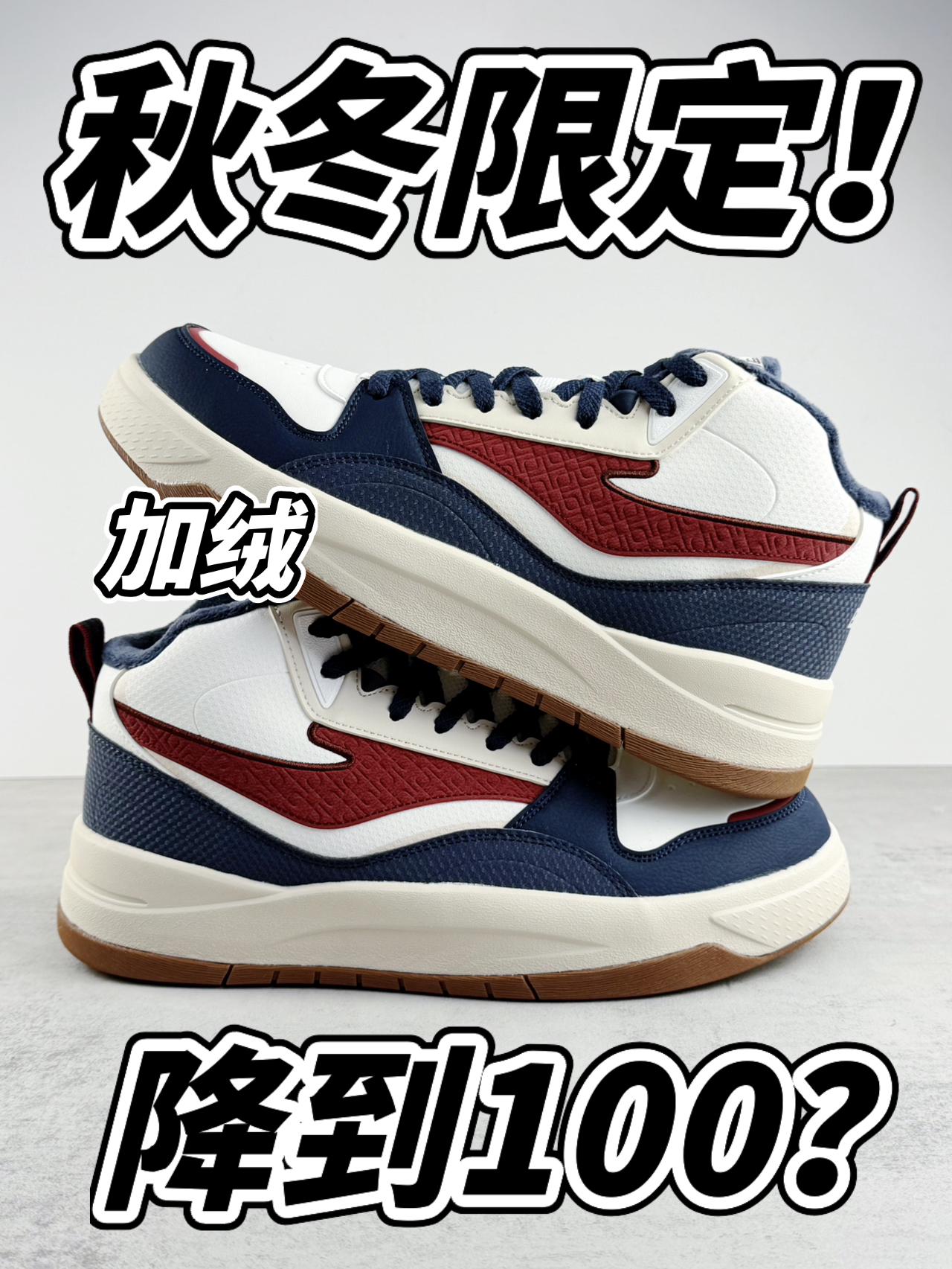 ❄️100多块就能过冬的鞋‼️到底值得入手吗⁉️