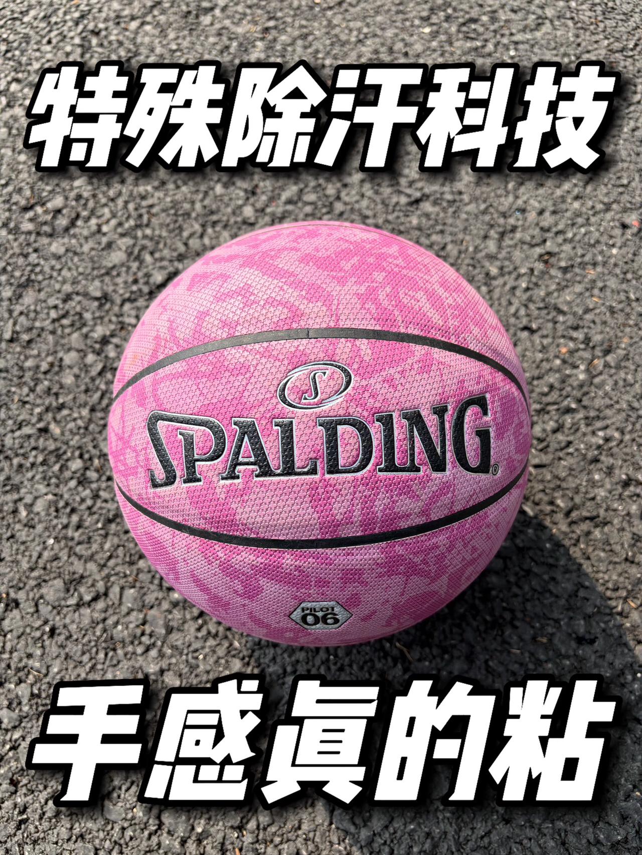 篮球我只打斯伯丁❗️