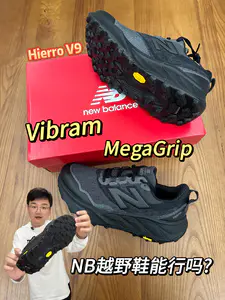 New Balance越野鞋能行吗?