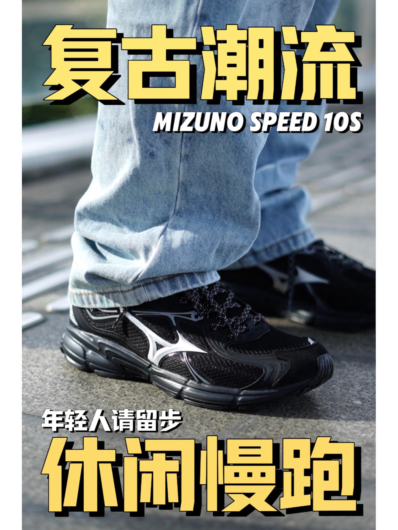 秋冬闭眼入 | 这双全黑跑鞋通勤体考都能打