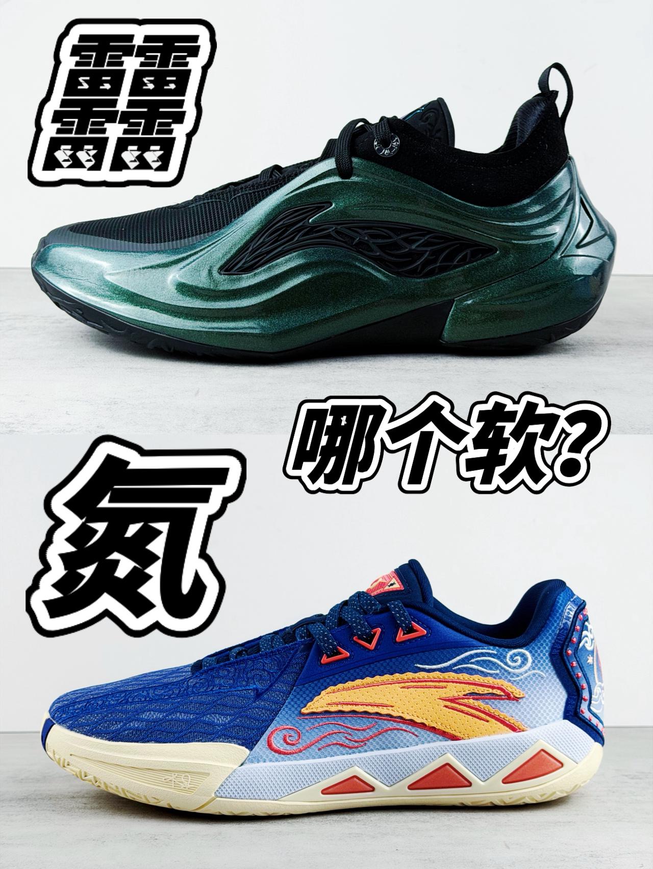 🍃䨻 VS 氮90|价格差不多!到底咋选呢!?
