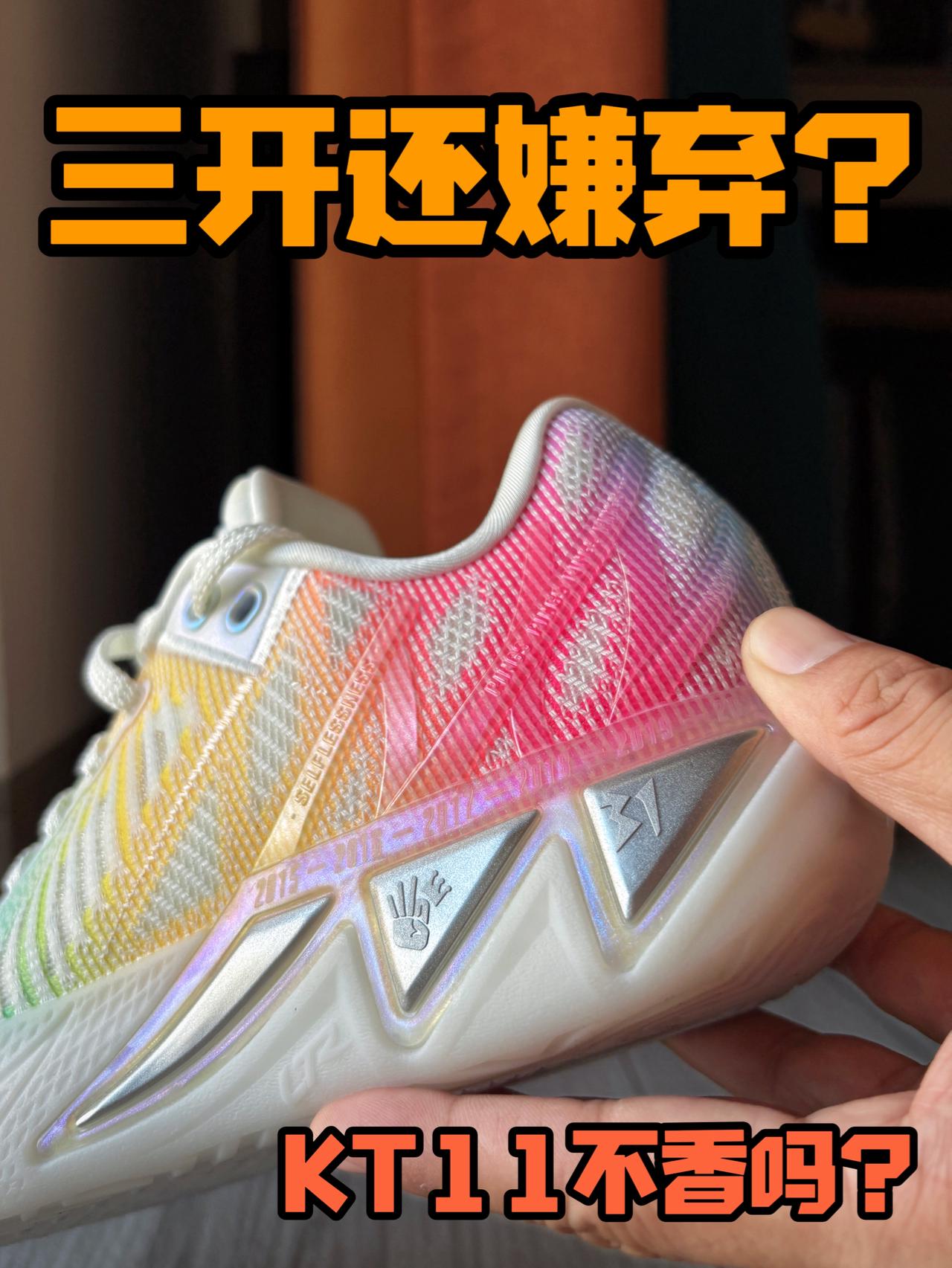 好穿呀!三开不错的~
