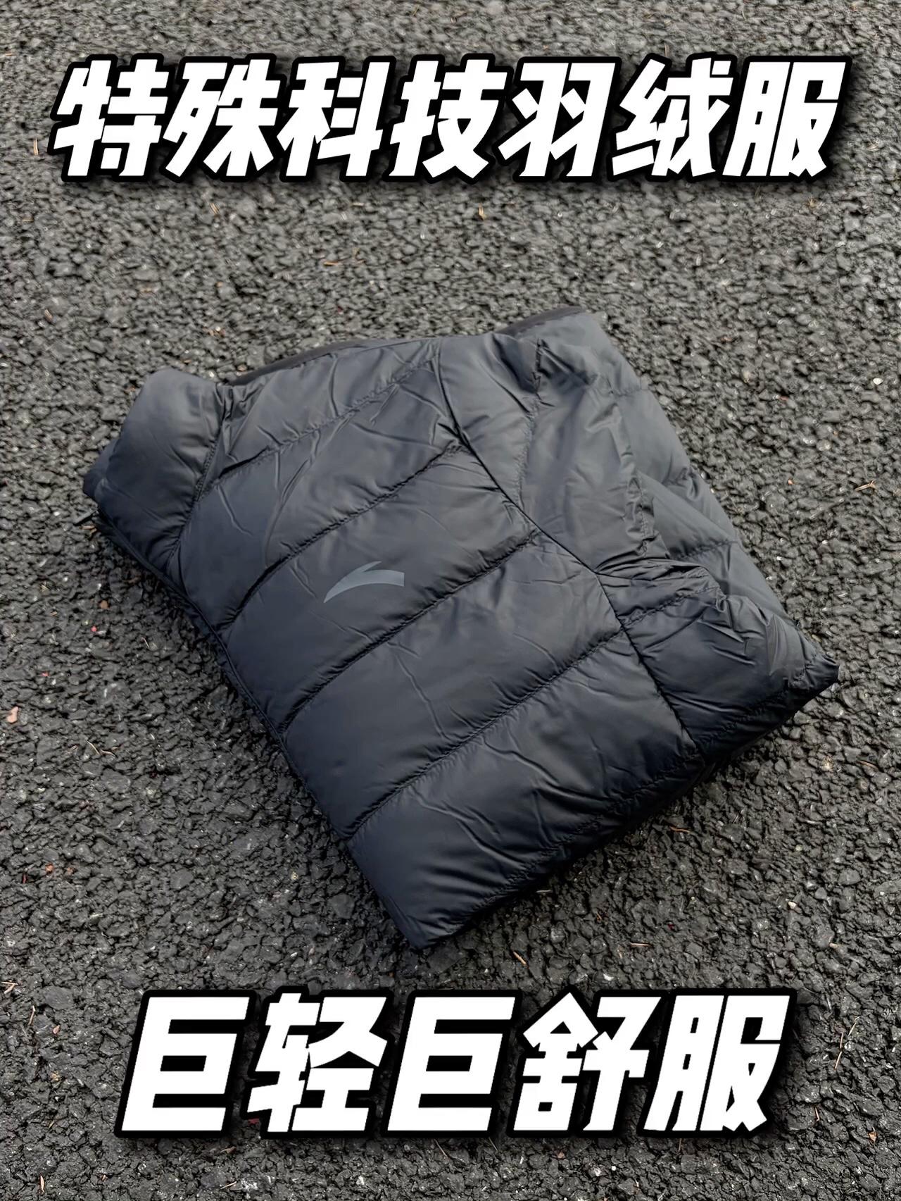 羽绒服就要穿这种又轻又利落的❗️