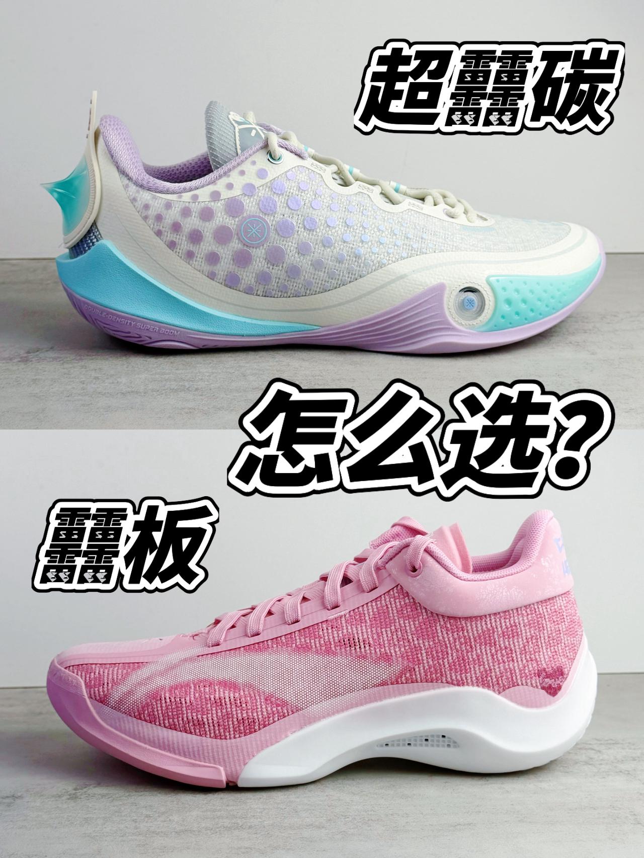 🍃驭帅20 VS 韦德808 6U|哪个更能打呢!?