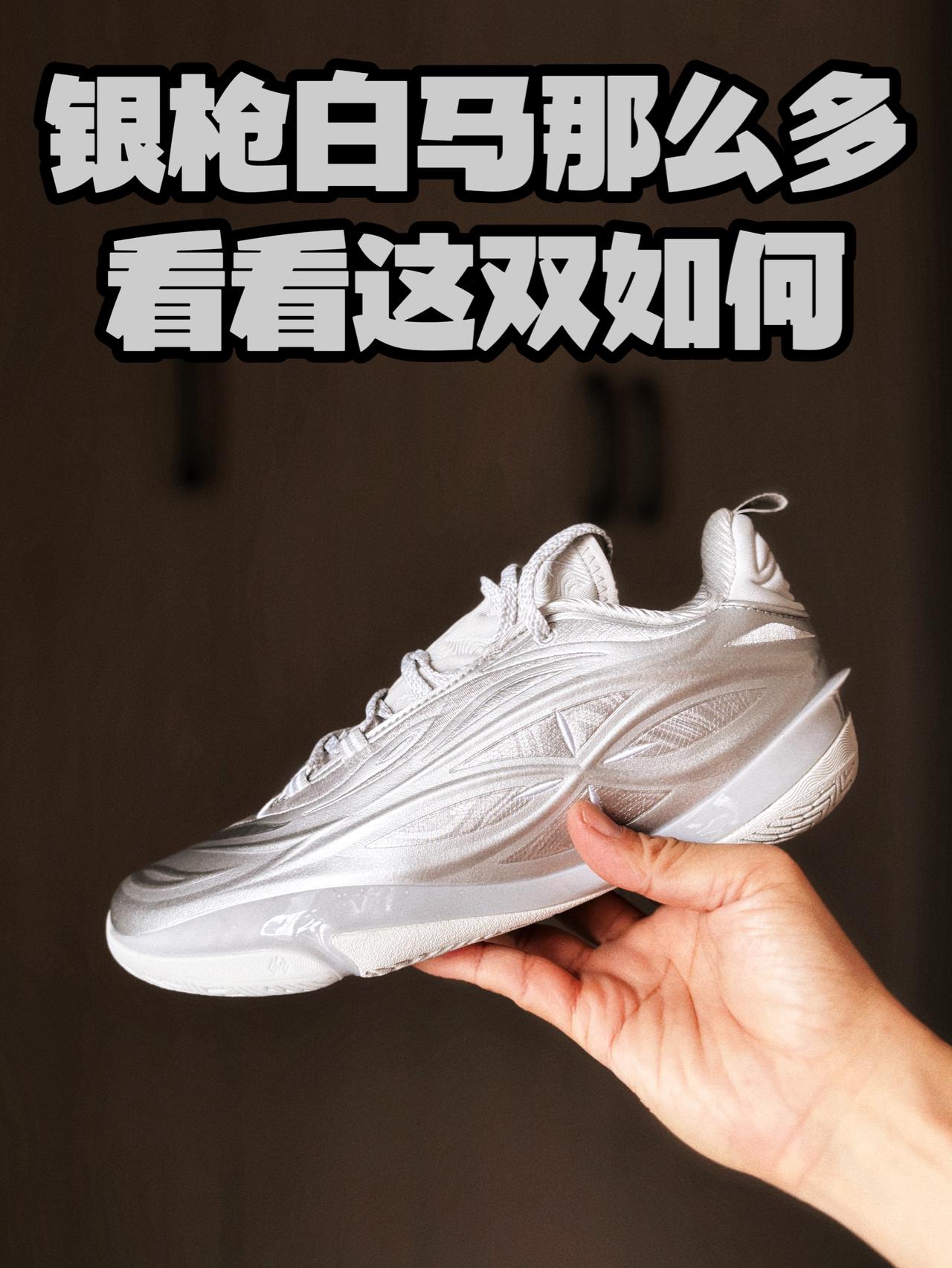 这鞋码数偏大,整体ok👌