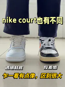 二开nike court怎么选⁉️黑橙色or浅蓝色🔥