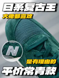日系复古意难平❗️穿搭神器❓