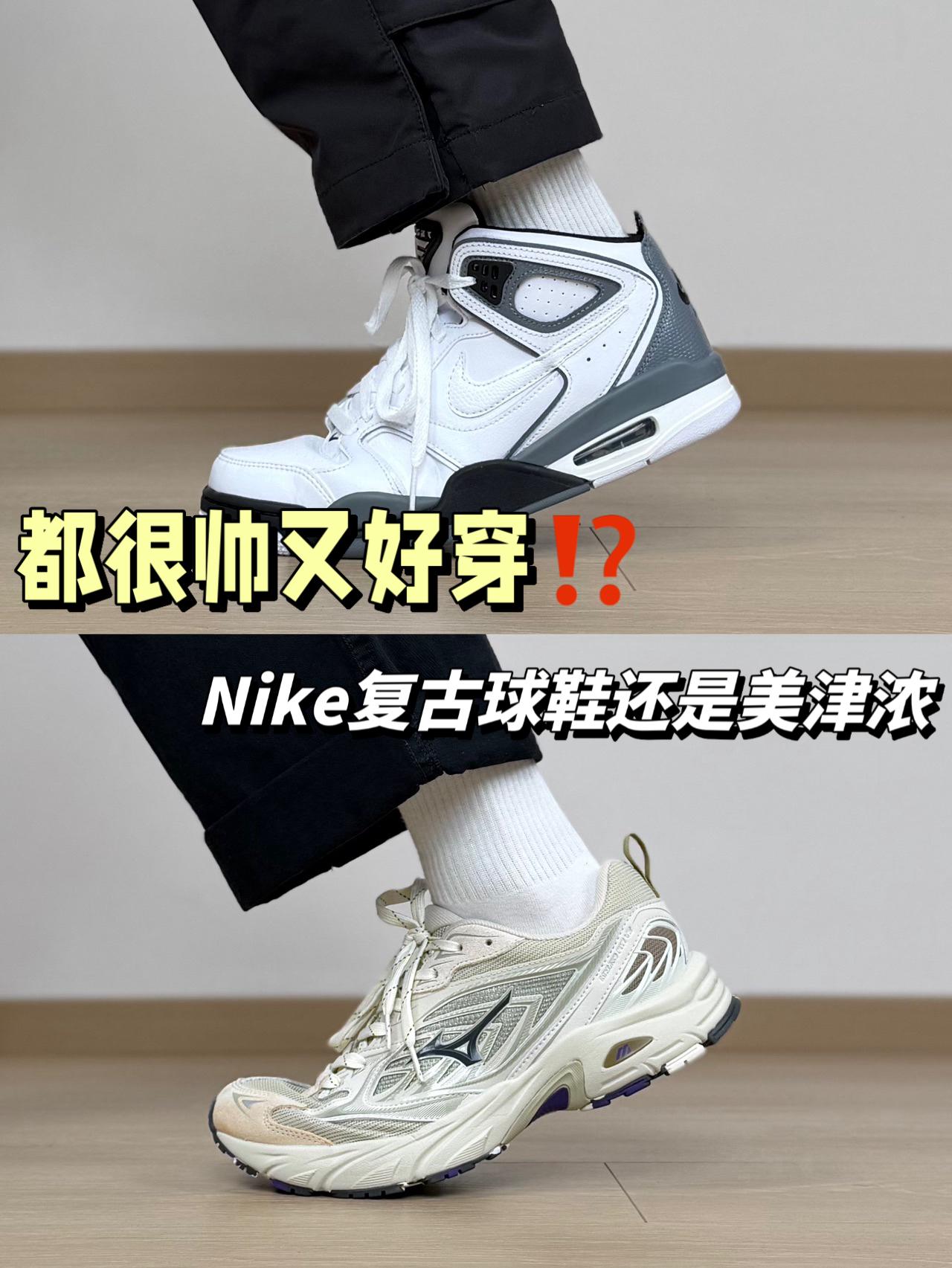 都很帅又好穿⁉️两双适合秋冬的小众复古鞋分享…