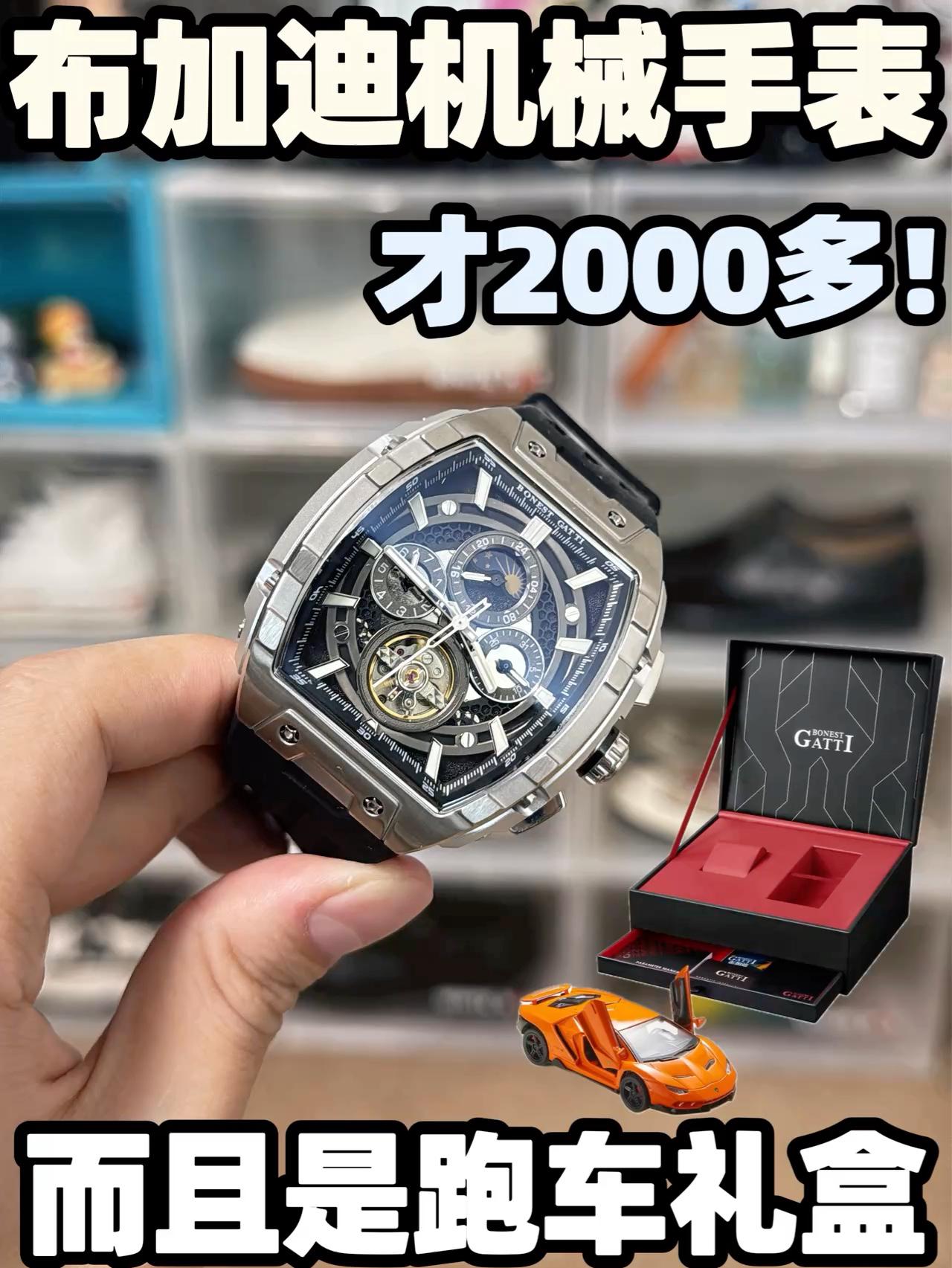 它连表镜都是蓝宝石的！布加迪手表真豪