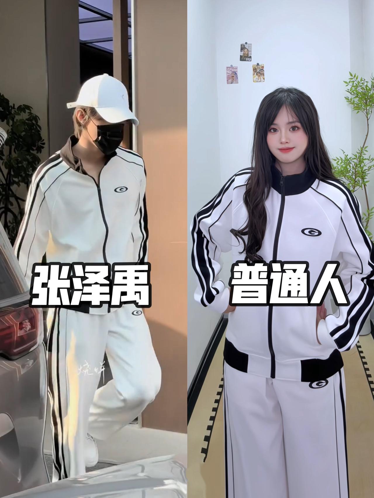 164/108普通人｜张泽禹同款穿搭少年感满满