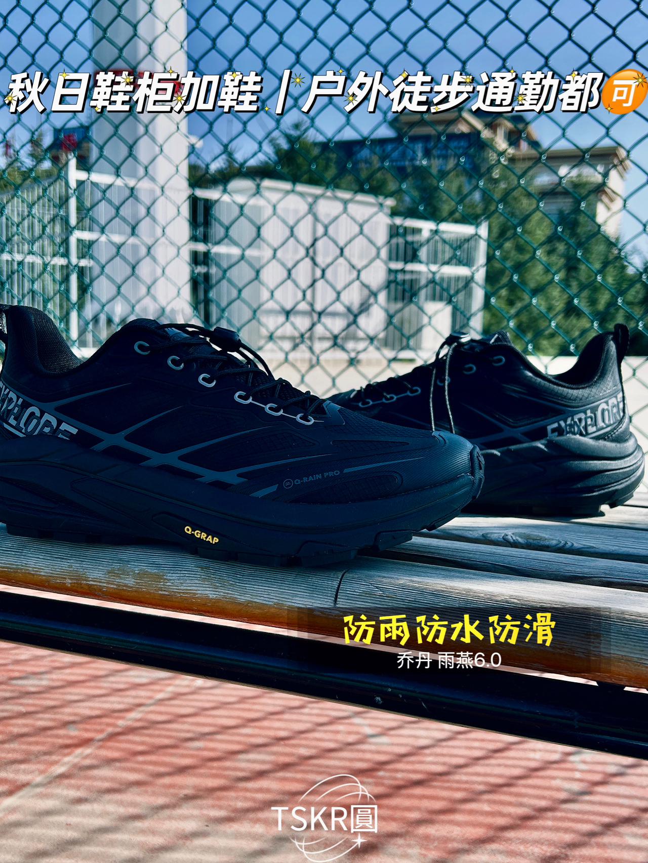 秋日户外徒步|户外属性拉满咯