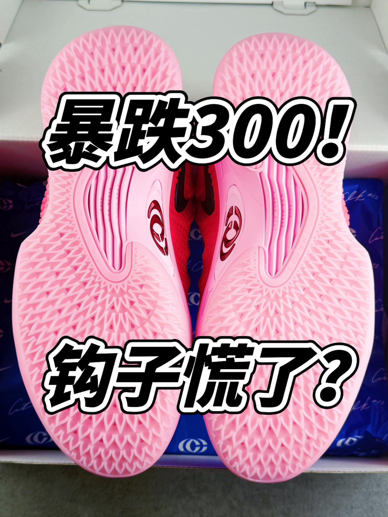 Nike克拉克1代?限定蜜桃粉配色!值得入手吗!?