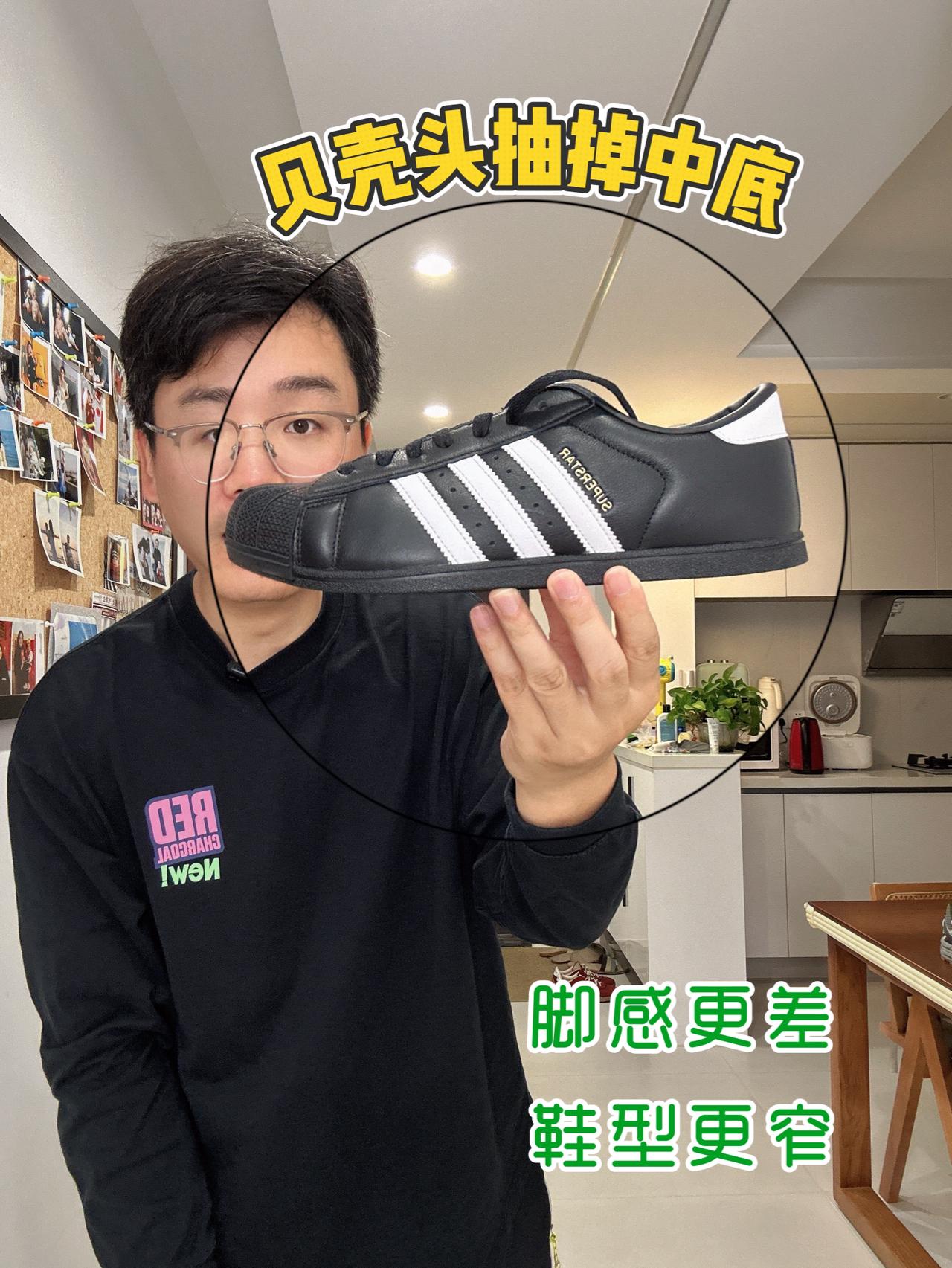 “阿迪可真会整活!”