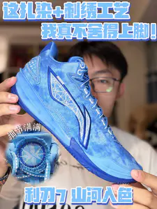 这可能是我今年见过质感最爆炸的球鞋,没有之一❗️
