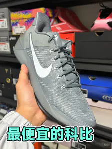 比元年好穿,Kobe AD是你能买到最便宜的科比球鞋