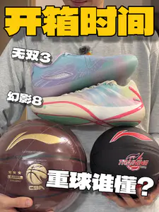 小重球真的有用吗❓为什么说幻影8设计很厉害